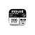 Батарейка Maxell 396 (SR726W) BL1 Silver Oxide 1.55V 0%Hg (1/10/100)