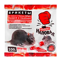 Тесто-брикеты Наповал родентицид от крыс и мышей со вкусом копченого мяса 100г пакет (1/50)