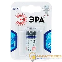 Батарейка ЭРА CR123A BL1 Lithium 3V (1/10/100)