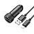 Автомобильное З/У HOCO Z49 2USB 2.4A с кабелем microUSB серый (1/13/130)