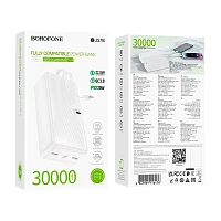 Внешний аккумулятор Borofone BJ57B 30000mAh 2.4A 22.5W 2USB индикация белый (1/24)