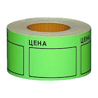 Этикет-лента 50 мм х 40 мм "Цена" (350 этикеток /рол.), зеленая, AVIORA (цена за 1 рулон) (5/100)