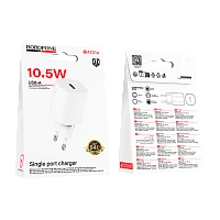 Сетевое З/У Borofone BA101A 1USB 2.1A 10.5W белый (1/20/120)