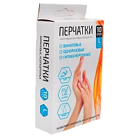 Перчатки Рыжий кот L винил неопудренные 10шт. (1/50)