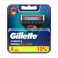 Сменные кассеты Gillette "FUSION PROGLIDE" 5 лезвий 4шт. (цена за 1 шт) (4/40)
