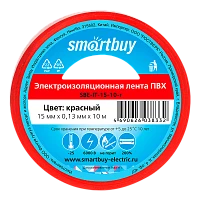 Изолента Smartbuy 15мм*10м ПВХ красный