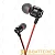 Наушники внутриканальные HOCO M85 с микр. черный (1/16/160)
