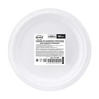 Тарелка Aviora 220мм сахарный тростник 50 шт/уп (цена за штуку) (50/500)