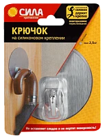 Крючки Сила на силиконовом креплении 10мм 2.5кг хромированный серебряный (1/12/144) 
