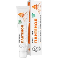 Крем для рук Невская Косметика Пантенол 50мл (1/36)