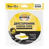 Клейкая лента Aviora 19*10мм двусторонняя вспененная основа белый (1/90)