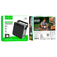 Внешний аккумулятор HOCO J161 80000mAh 2.0A 22.5W 2USB+Type-C QC3.0 с фонариком черный серый (1/8)
