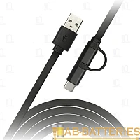 Кабель Smartbuy iK-412 USB (m)-Apple 30pin (m) 1м 2.0A силикон черный (1/500)