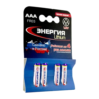 Батарейка Энергия FR03 AAA FR10G445 BL4 Lithium (4/40)