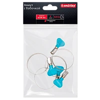 Хомут Smartbuy Бабочка нержавеющая сталь 32-50мм 4шт.
