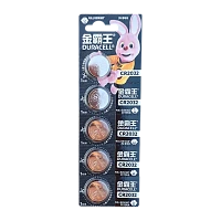 Батарейка Duracell CR2032 BL5 Lithium 3V CN (Китай) (5/50/600)