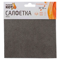 Салфетка Рыжий кот Magic 30х30см микрофибра серый