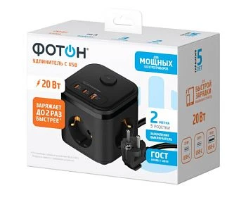 Удлинитель Фотон Куб 16-23ES 3р.С/З 16A 2.0м с выкл. 1USB+2Type-C ПВС 3x1мм² черный