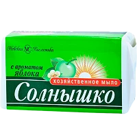 Мыло Невская Косметика Хозяйственное Солнышко яблоко 140г (1/48)
