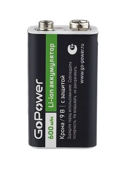 Аккумулятор бытовой GoPower Крона SH1 Li-ion 9V 600mAh (1/12/240)