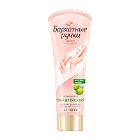 Крем для рук Бархатные ручки Увлажняющий 80мл (1/20)