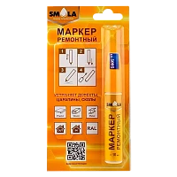 Маркер ремонтный SMOLA RAL 5005 10мл сигнально синий (1/12)