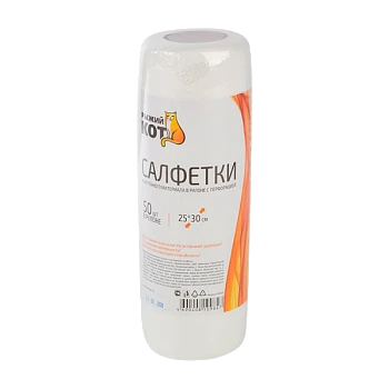 Салфетка Рыжий кот 25х30см 50шт. спанлейс  с перфорацией в рулоне (1/12)