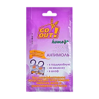 Антимольная секция Go Out крючок Лаванда (1/50)