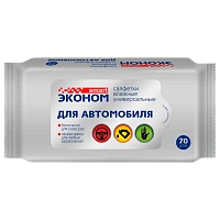 Влажные салфетки SMART Эконом 70шт. для автомобиля (1/24)