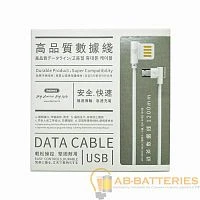 Кабель Remax RC-083i Axe USB (m)-Lightning (m) 1.2м 2.1A белый