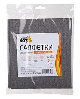 Салфетка Рыжий кот 34х38см 3шт. целлюлоза серый