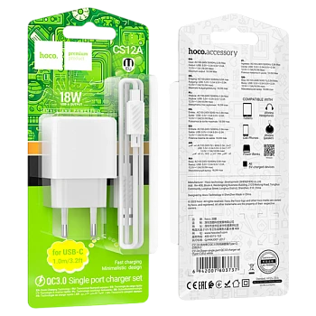 Сетевое З/У HOCO CS12A 1USB 3.0A 18W QC3.0 с кабелем Type-C белый (1/28/168)