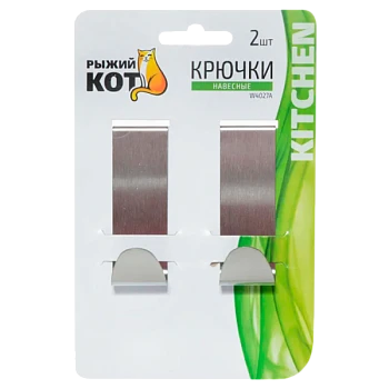 Крючки Рыжий кот W4027A навесной 7.5х2.5х2.5см 2шт. (1/24)