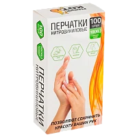 Перчатки Рыжий кот XL нитровинил неопудренные 100шт. (1/20)