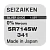 Батарейка SEIZAIKEN 341 (SR714SW) Silver Oxide 1.55V (1/10/100/1000)