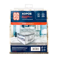 ЕГ Elegance Короб для хранения 60х50х35 см (1/24)