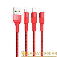 Кабель HOCO X26 USB (m)-2хType-C/Lightning/microUSB (m) 1м 2.0A нейлон красный (1/30/300)