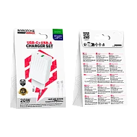 Сетевое З/У Borofone BAS74A 1USB+1Type-C 20W PD3.0 с кабелем Type-C/Type-C белый (1/20/120)