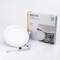 Светильник светодиодный Фотон CLI-12W2700K-R встраиваемый круглый