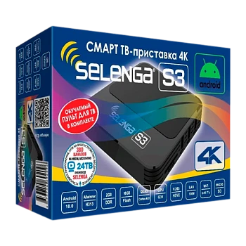 СМАРТ ТВ-приставка Selenga S3 Android 10.0 4К черный (1/20)