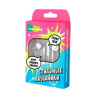 Наушники внутриканальные MORE CHOICE G40 с микр. регулировка громкости белый