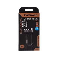Кабель GoPower GP21-3-1-1.2M USB (m)-Type-C/Lightning/Type-C (m) 1.2м черный (1/200/800)