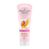 Крем для рук Бархатные ручки Смягчающий 80мл (1/20)