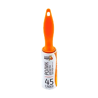 Ролик для чистки одежды Рыжий кот LR-45 45сл. оранжевый (1/50)
