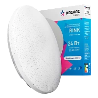 Светильник настенно-потолочный Космос RINK 4000 Classic 24W 230V LED белый (1/20)