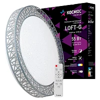 Светильник настенно-потолочный Космос Loft-G Premium 55W 230V LED накладной пульт ДУ серый (1/5)