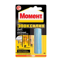 Клей Момент ЭПОКСИЛИН эпоксидный 30г пластилин (1/12)