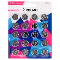 Батарейка Космос CR2032 BL20 Lithium 3V (20/2000)