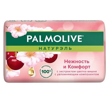 Мыло Palmolive НАТУРЭЛЬ Нежность и Комфорт (вишня) 90г (1/72)