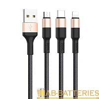 Кабель HOCO X26 USB (m)-2хType-C/Lightning/microUSB (m) 1м 2.0A нейлон черный золотой (1/30/300)